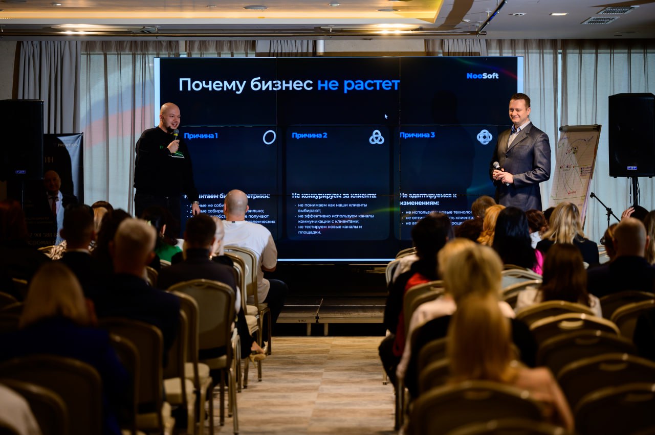 Legat Business Forum выступление спикеров